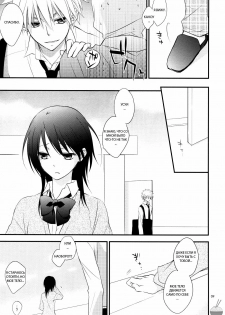 [m.s.t. (Nanami Yasuna)] Ice and Bloomy Day (Kaichou wa Maid-Sama!) [Russian] {GreshnikHrono} - page 8