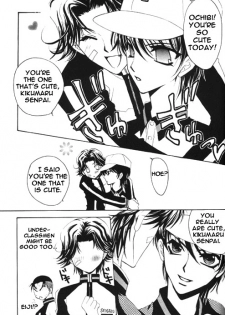 [Teikokudou (Asakura Karen)] Pussy Cat Vol.2 (Prince of Tennis) [English] [Otakupink] - page 15