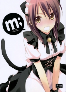 (C77) [m.s.t. (Nanami Yasuna)] m; (Kaichou wa Maid-sama!) [Russian] [GreshnikHrono]