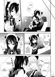 (C77) [m.s.t. (Nanami Yasuna)] m; (Kaichou wa Maid-sama!) [Russian] [GreshnikHrono] - page 8