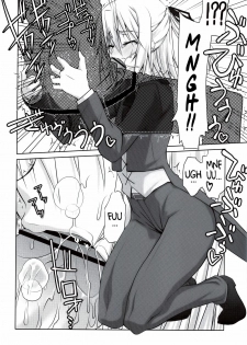 (C80) [GOLD RUSH (Suzuki Address)] Mame Maki! (Mayo Chiki!) [Spanish] [H-Elite no Fansub] - page 13