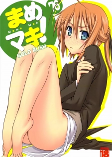 (C80) [GOLD RUSH (Suzuki Address)] Mame Maki! (Mayo Chiki!) [Spanish] [H-Elite no Fansub]
