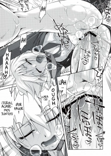 (C80) [GOLD RUSH (Suzuki Address)] Mame Maki! (Mayo Chiki!) [Spanish] [H-Elite no Fansub] - page 24