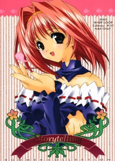 (C58) [WARP LOOP (Satomi Hinako)] Storytelling (Princess Memory)