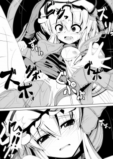 (COMIC1☆6) [Daiginjou Masshigura (Doburocky)] Shokukan (Touhou Project) - page 11