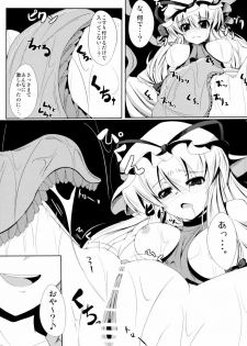 (COMIC1☆6) [Daiginjou Masshigura (Doburocky)] Shokukan (Touhou Project) - page 15