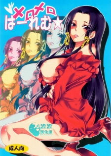 (C81) [Kurionesha (YU-RI)] Meromero Ha~rem★ (One Piece) [Chinese] [渣渣汉化组]