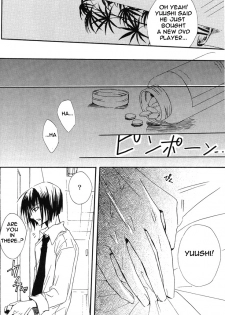 [Bigaku no Susume (Kesera Murasaki)] Plus+ (Prince of Tennis) [English] [Otakupink] - page 10