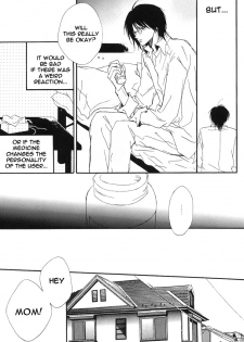 [Bigaku no Susume (Kesera Murasaki)] Plus+ (Prince of Tennis) [English] [Otakupink] - page 8