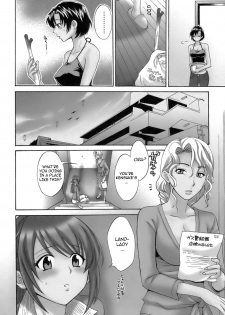 [Pon Takahanada] Love Gome! Ch. 7 [English] [cowsrkool] - page 4
