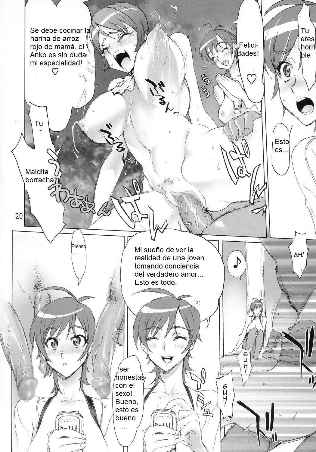 (C70) [DIGITAL ACCEL WORKS (INAZUMA.)] INAZUMA BLADE (WITCHBLADE) [Spanish] page 18 full