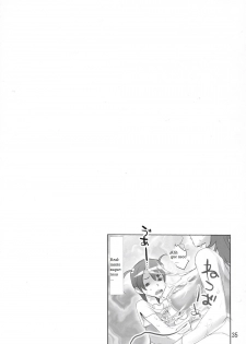 (C70) [DIGITAL ACCEL WORKS (INAZUMA.)] INAZUMA BLADE (WITCHBLADE) [Spanish] - page 33