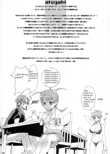 (C70) [DIGITAL ACCEL WORKS (INAZUMA.)] INAZUMA BLADE (WITCHBLADE) [Spanish] - page 34
