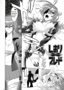 (C70) [DIGITAL ACCEL WORKS (INAZUMA.)] INAZUMA BLADE (WITCHBLADE) [Spanish] - page 4