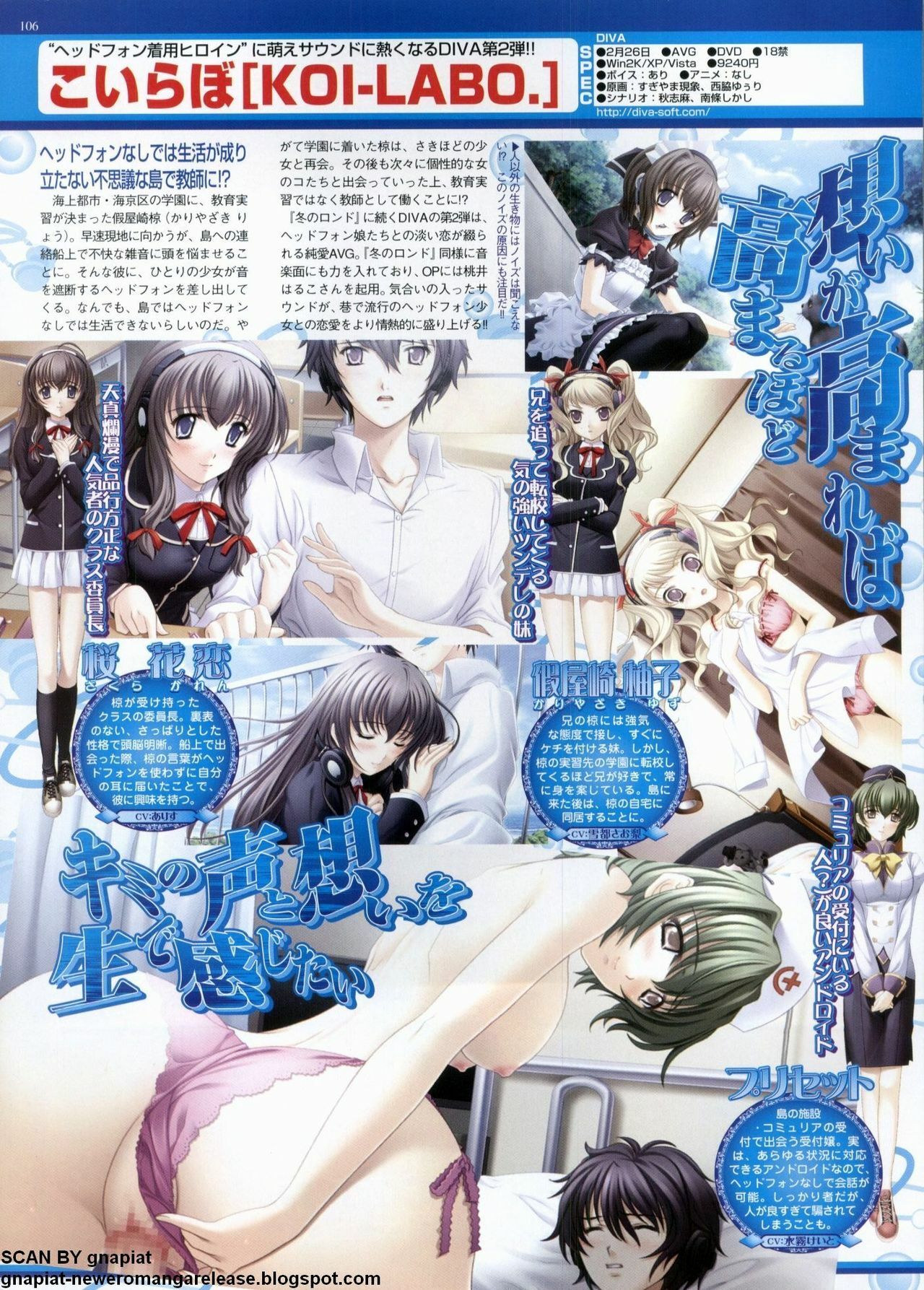 BugBug 2009-12 Vol. 184 page 104 full
