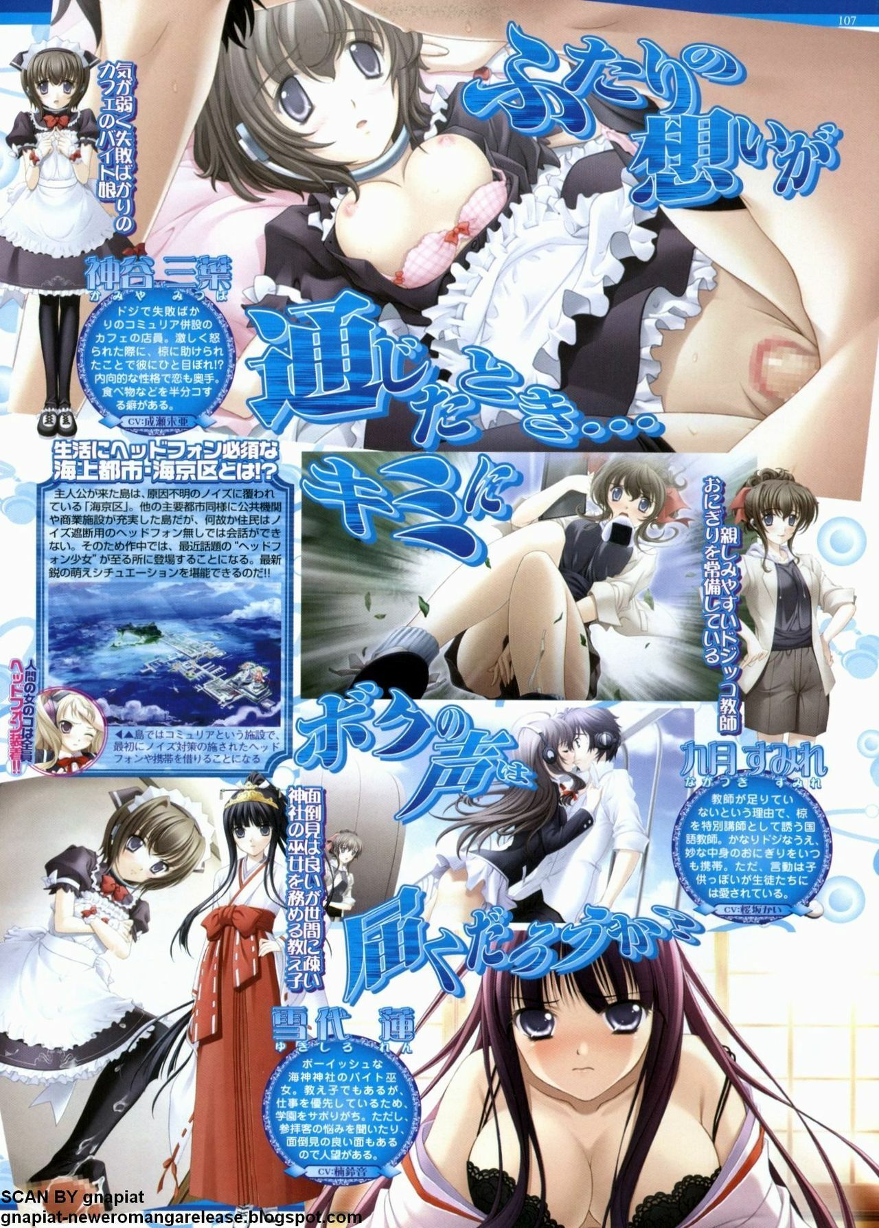BugBug 2009-12 Vol. 184 page 105 full