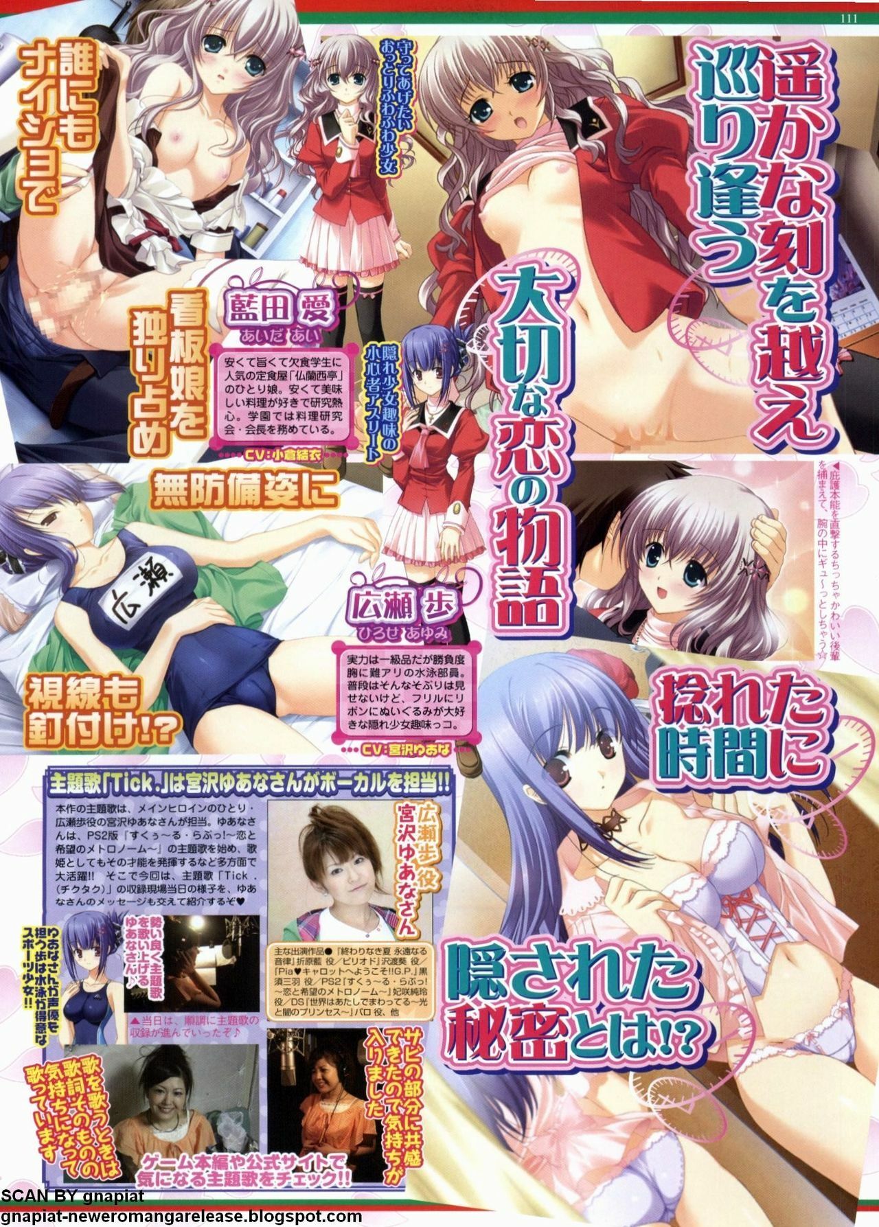 BugBug 2009-12 Vol. 184 page 109 full