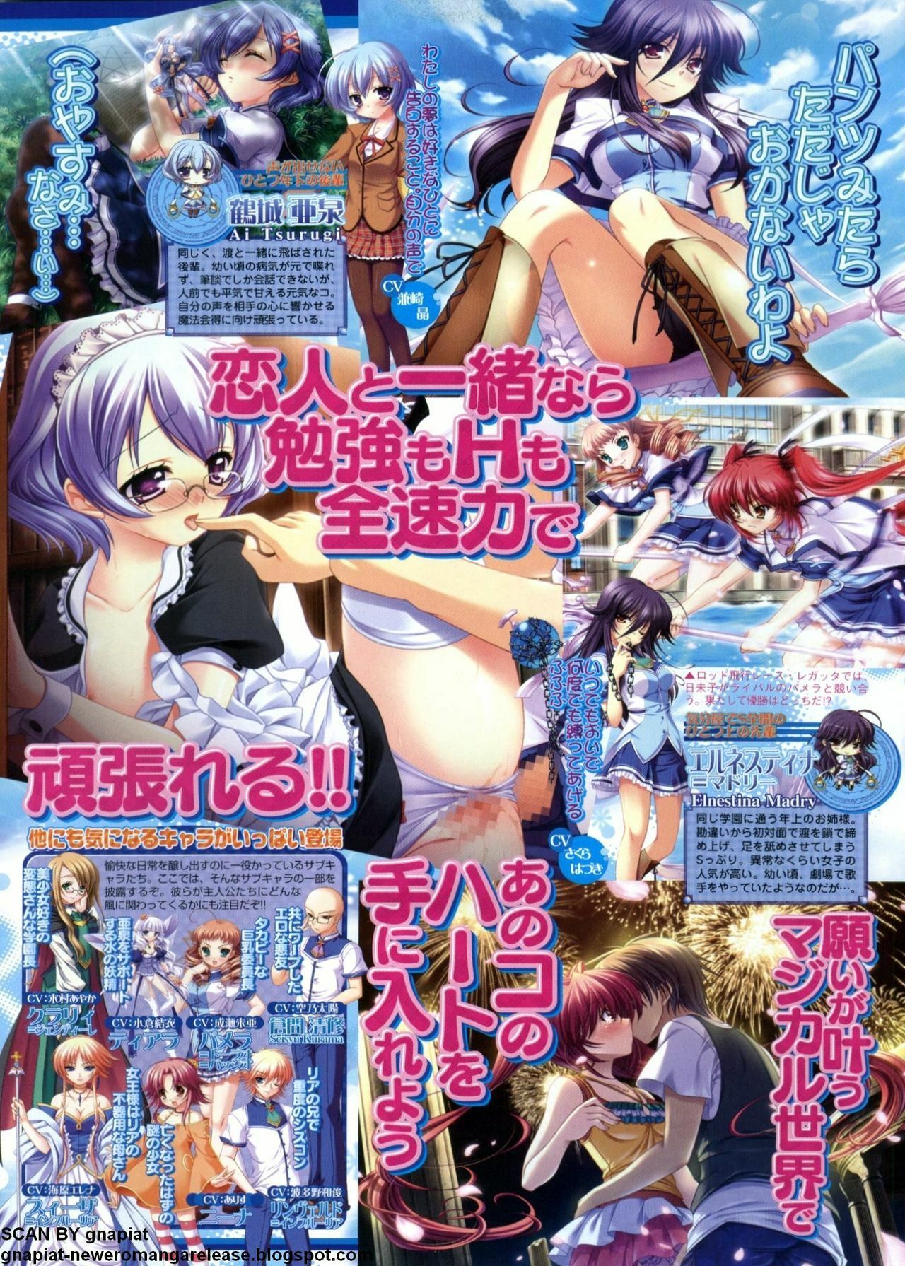 BugBug 2009-12 Vol. 184 page 113 full