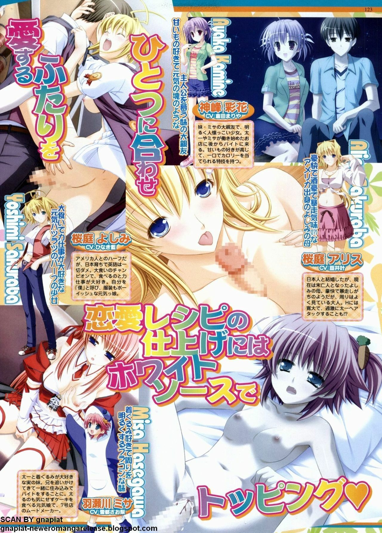 BugBug 2009-12 Vol. 184 page 121 full