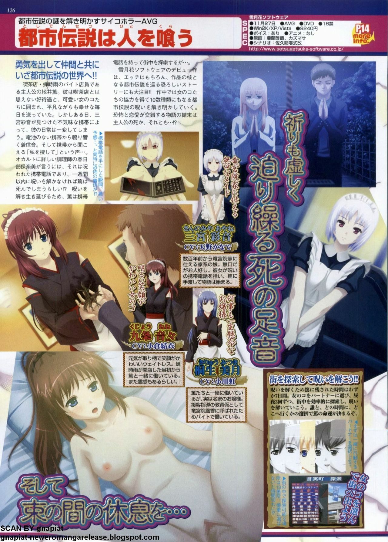 BugBug 2009-12 Vol. 184 page 124 full