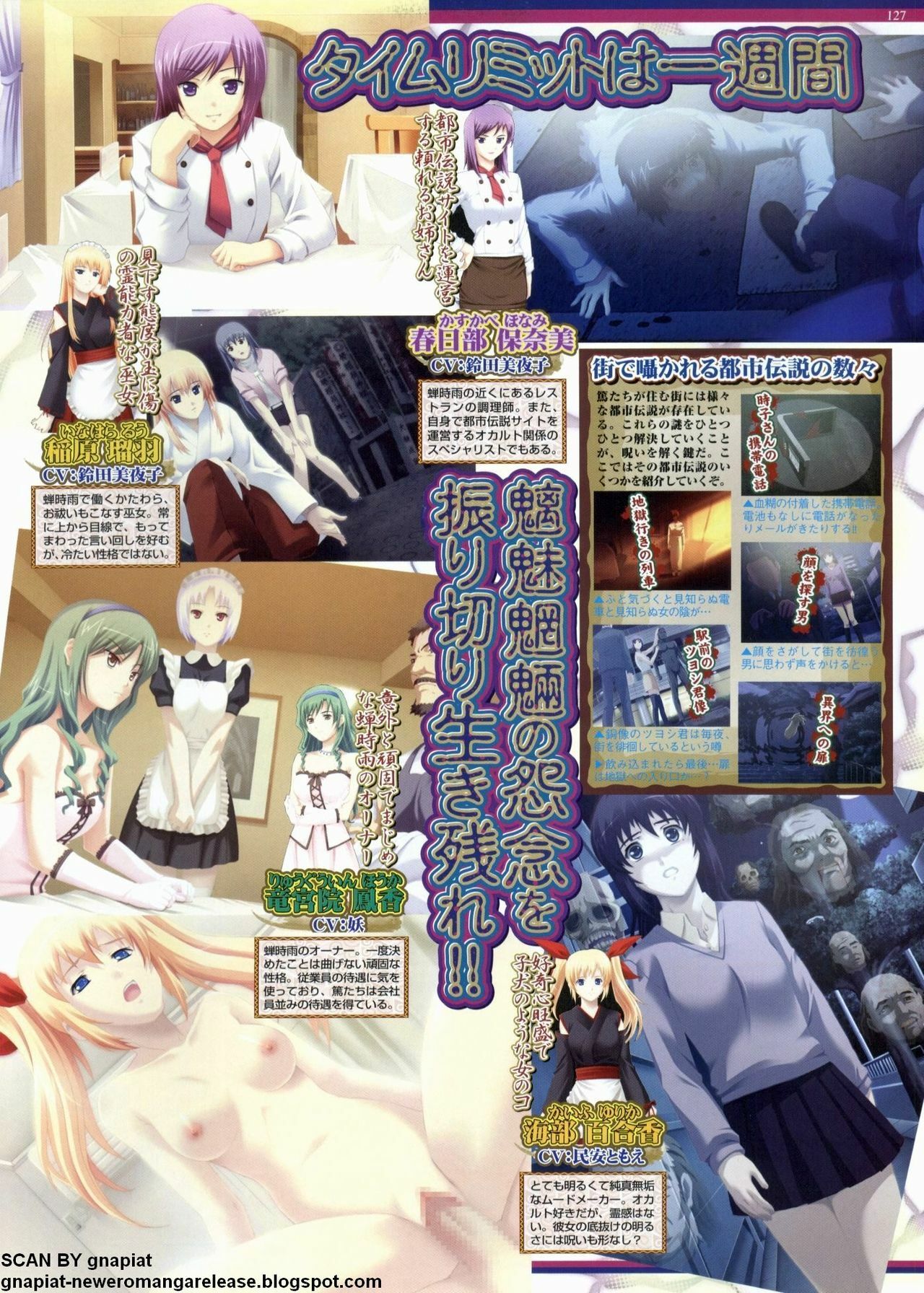 BugBug 2009-12 Vol. 184 page 125 full