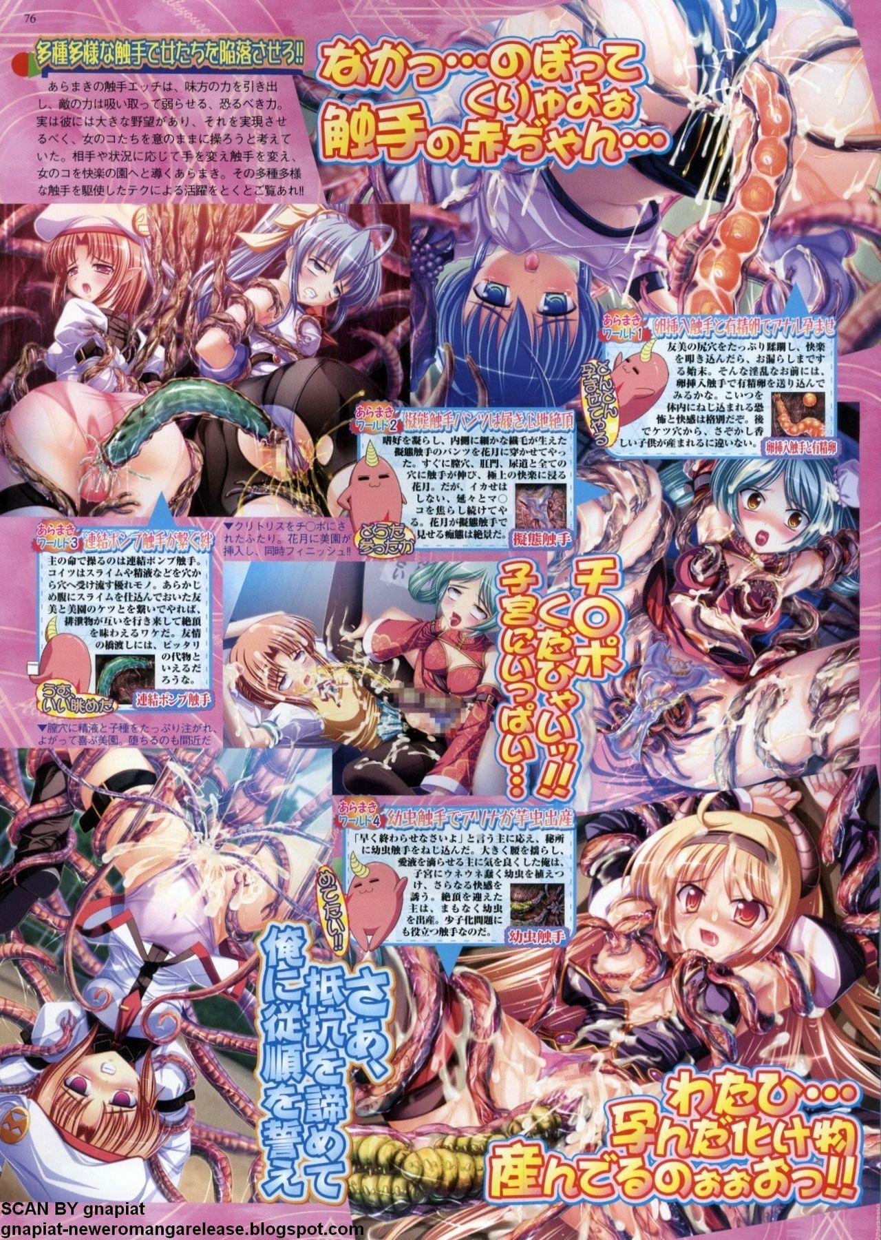 BugBug 2009-12 Vol. 184 page 74 full