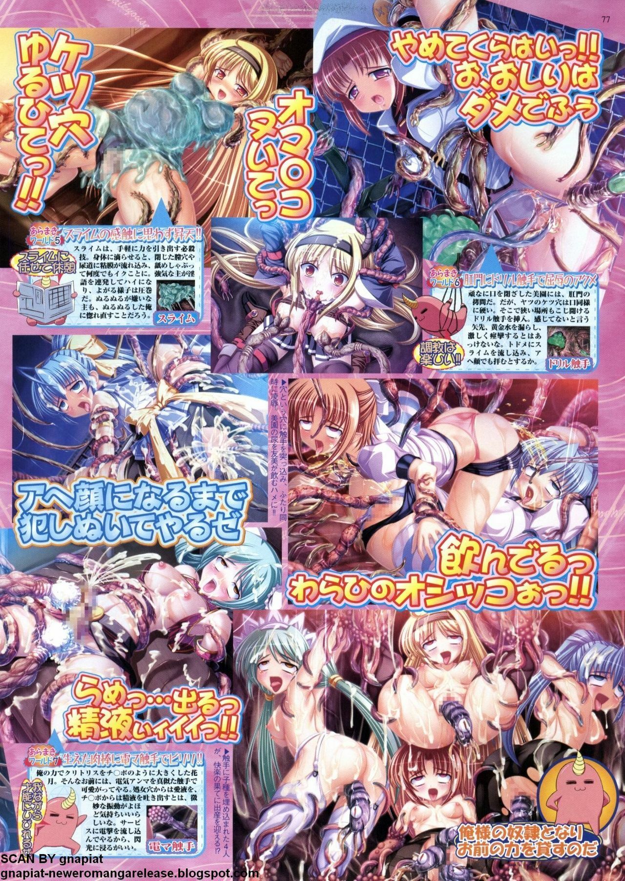 BugBug 2009-12 Vol. 184 page 75 full