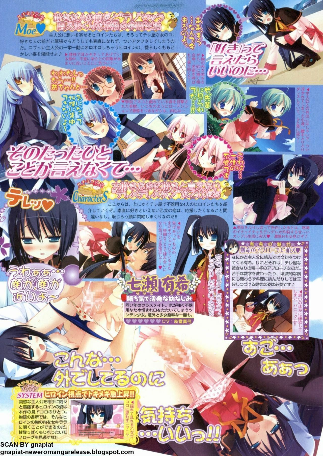 BugBug 2009-12 Vol. 184 page 77 full