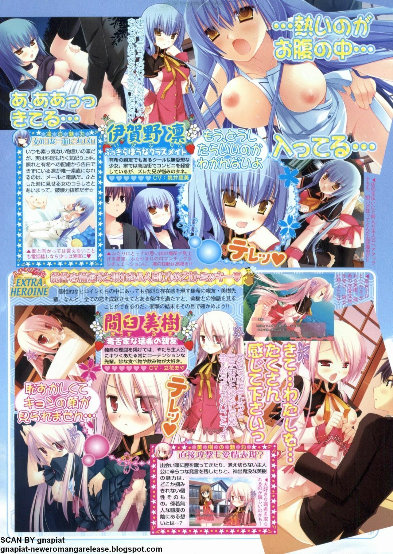 BugBug 2009-12 Vol. 184 page 79 full