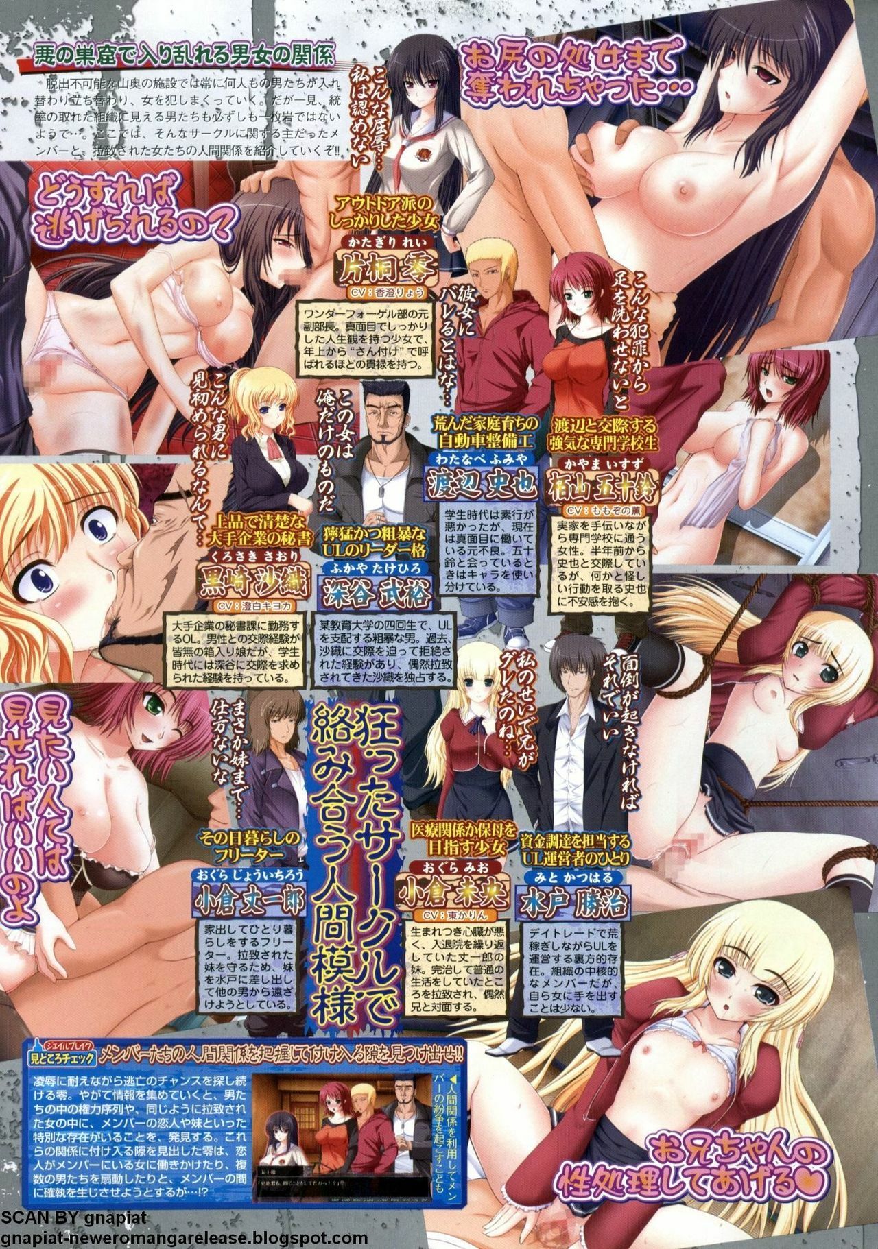 BugBug 2009-12 Vol. 184 page 85 full
