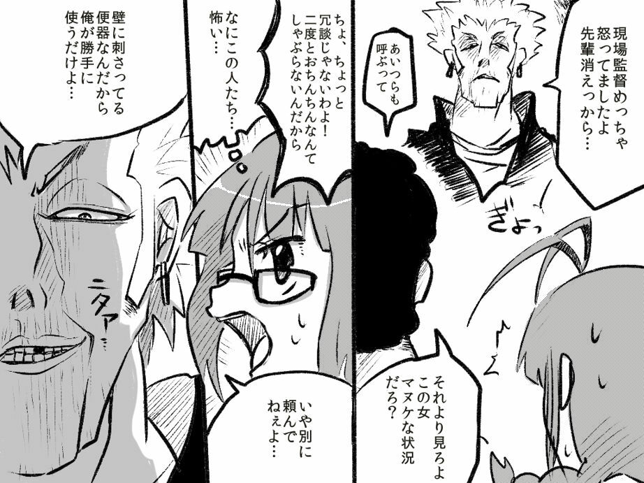 [Denki Moufu Senmonten] Ritsukabe (THE IDOLM@STER) page 20 full