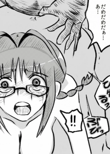 [Denki Moufu Senmonten] Ritsukabe (THE IDOLM@STER) - page 26