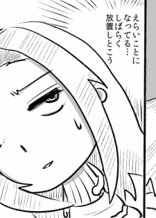 [Denki Moufu Senmonten] Ritsukabe (THE IDOLM@STER) - page 39