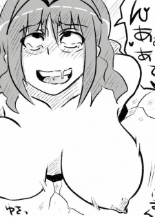 [Denki Moufu Senmonten] Ritsukabe (THE IDOLM@STER) - page 40