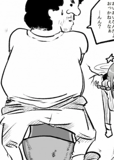 [Denki Moufu Senmonten] Ritsukabe (THE IDOLM@STER) - page 5