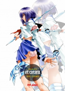 [Hotel California (Natsuno Suika)] et cetera (Various) [Digital] - page 20