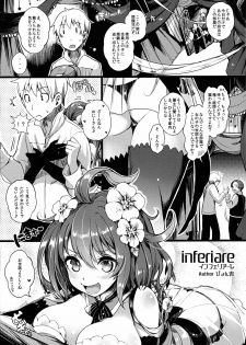 (COMIC1☆6) [Current Storage (momi, Pyon-Kti)] DHEZEALL - page 2