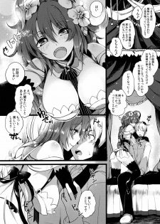 (COMIC1☆6) [Current Storage (momi, Pyon-Kti)] DHEZEALL - page 3