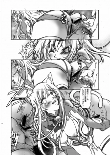 [Hotel California (Natsuno Suika)] Come ON-a My House (Asobi ni Iku yo!) [Digital] - page 14