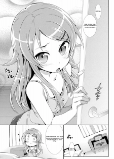 [Neko wa Manma ga Utsukushii (Hisasi)] Ore no Imouto ga Kawaisugite Yabai (Ore no Imouto ga Konna ni Kawaii Wake ga nai) [Russian] {GreshnikHrono} - page 2