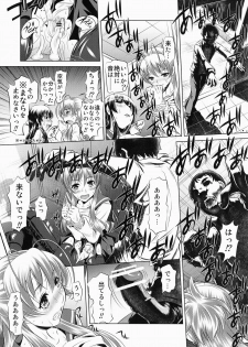 (C78) [Yuugai Tosho Kikaku (Tanaka Naburu)] Koushuu Benjo Mokushiroku ~Public Lavatory of the Dead~ (Highschool of the Dead) - page 8