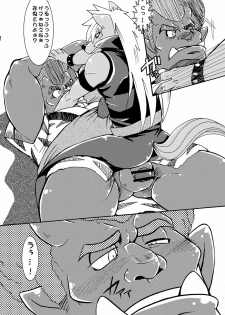 (Kemoket) [Douraku Kikou (gan son)] WolOni! (Smile Precure!) - page 5