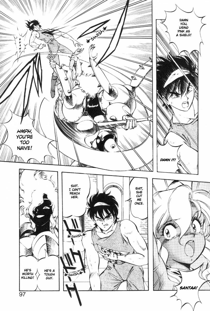 [ITOYOKO] Dragon Pink THE LAST FIGHT [English] [EHCOVE] page 100 full