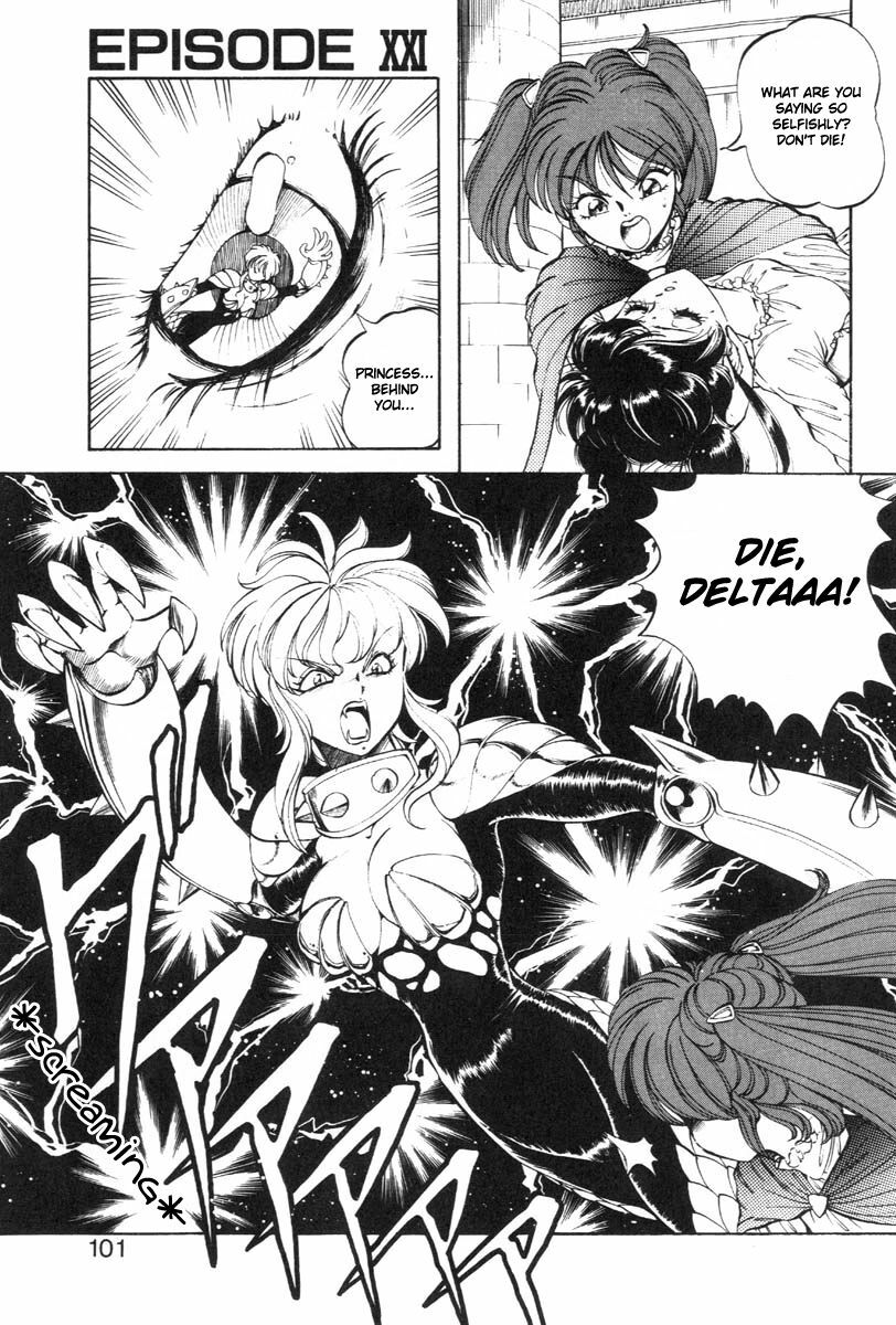 [ITOYOKO] Dragon Pink THE LAST FIGHT [English] [EHCOVE] page 104 full
