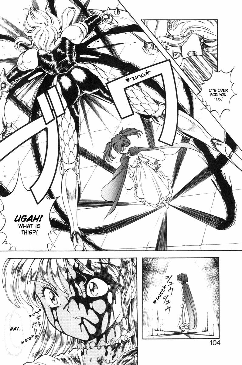 [ITOYOKO] Dragon Pink THE LAST FIGHT [English] [EHCOVE] page 107 full