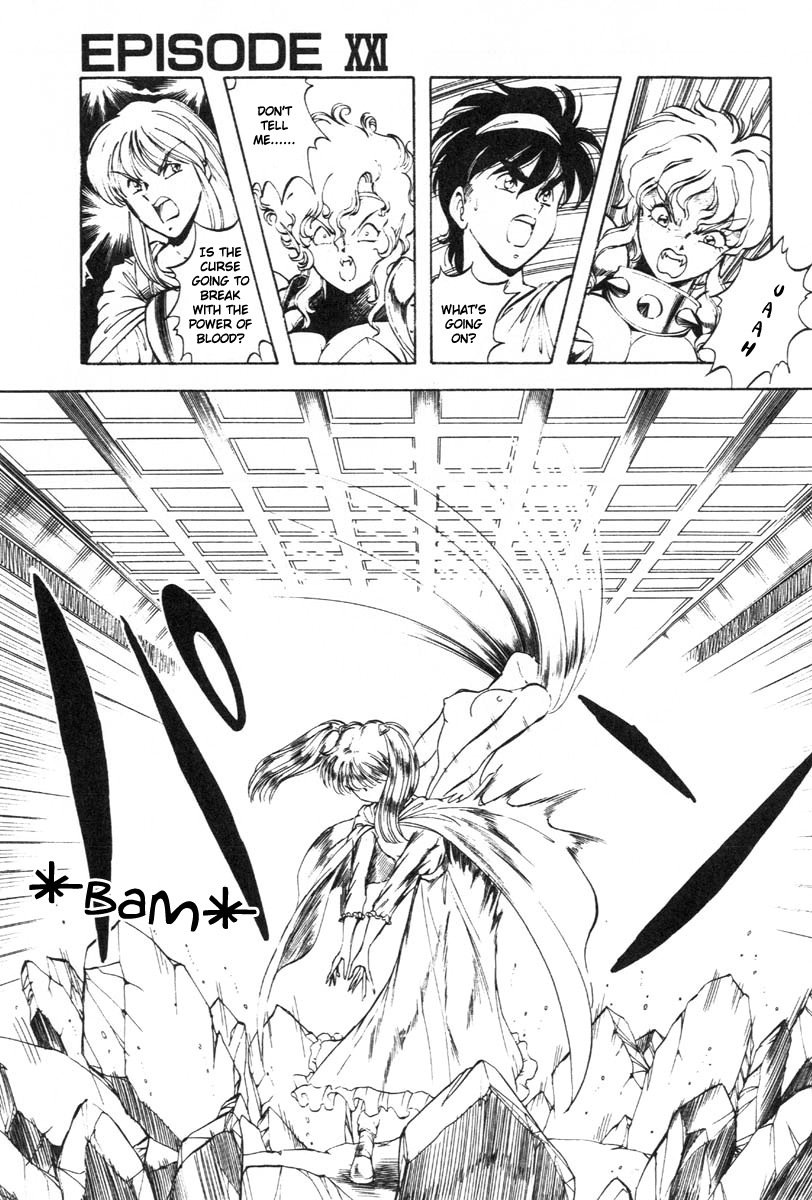 [ITOYOKO] Dragon Pink THE LAST FIGHT [English] [EHCOVE] page 108 full