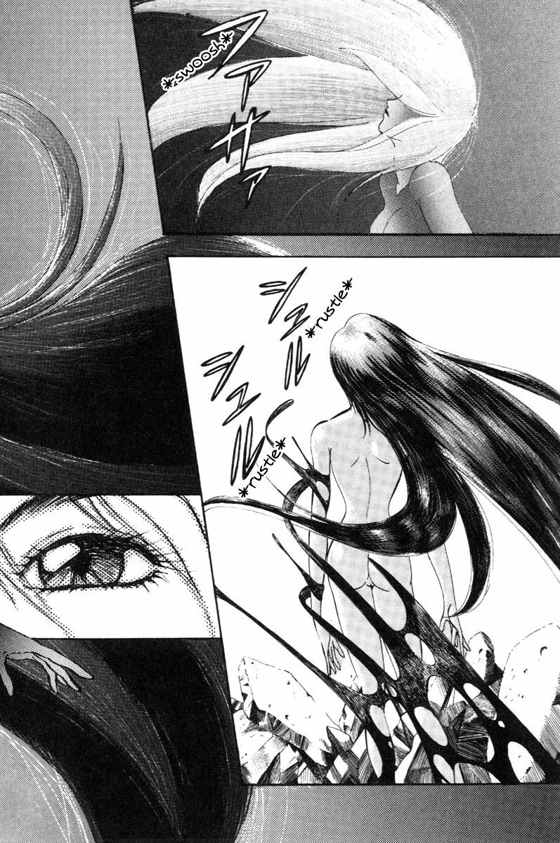 [ITOYOKO] Dragon Pink THE LAST FIGHT [English] [EHCOVE] page 112 full