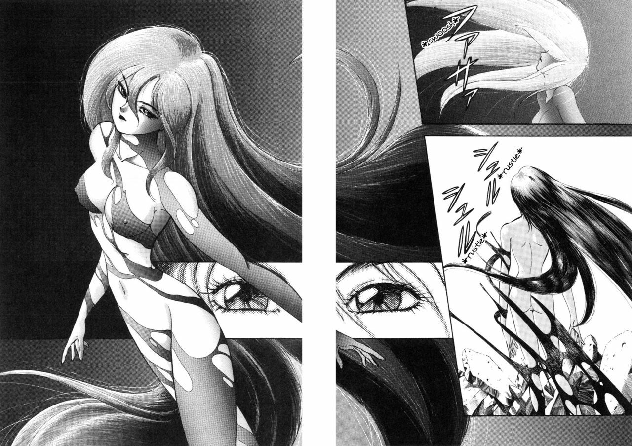 [ITOYOKO] Dragon Pink THE LAST FIGHT [English] [EHCOVE] page 113 full