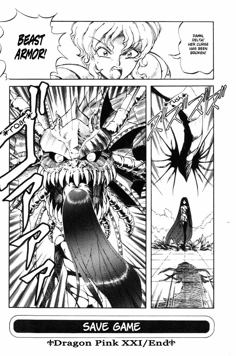 [ITOYOKO] Dragon Pink THE LAST FIGHT [English] [EHCOVE] page 115 full