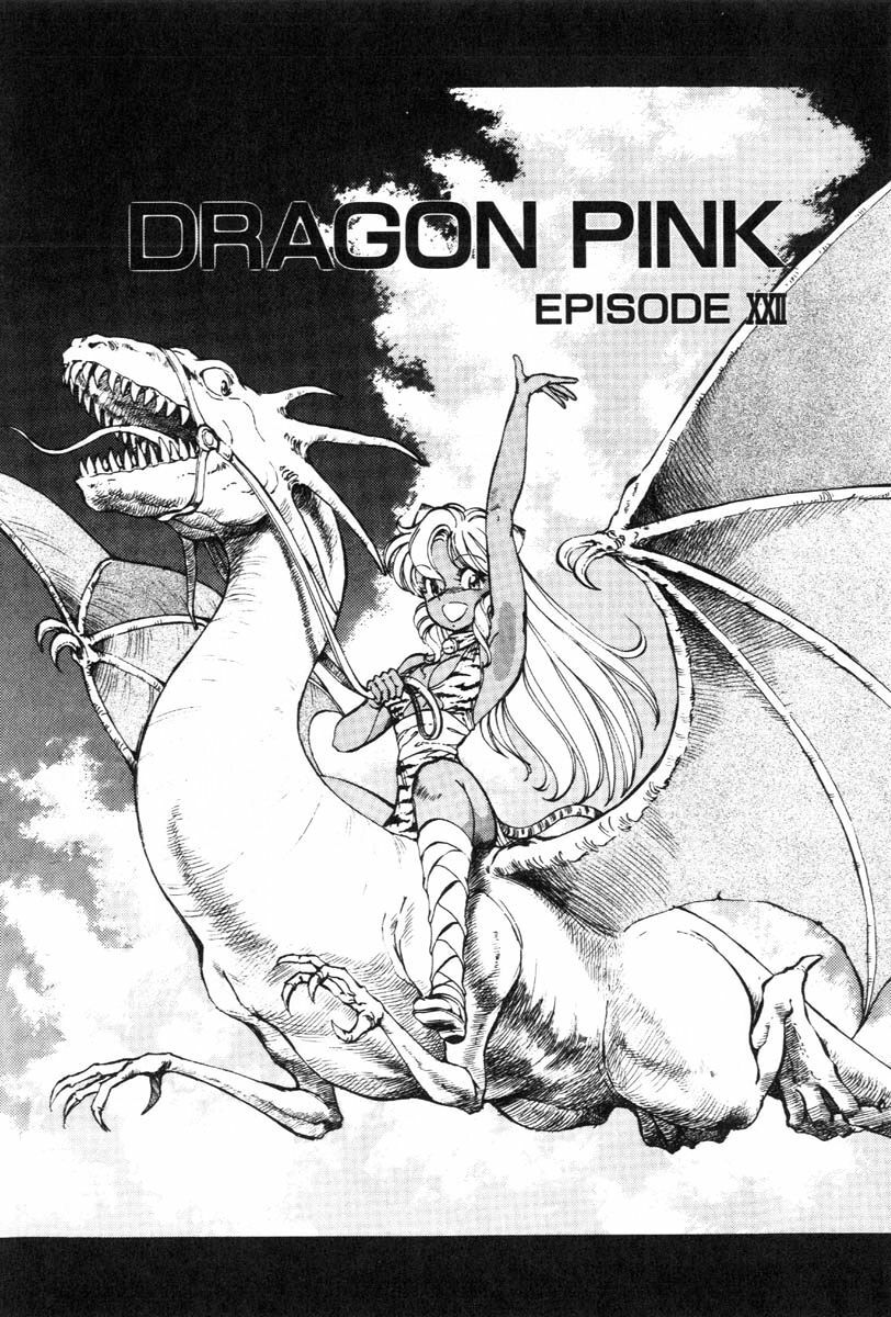 [ITOYOKO] Dragon Pink THE LAST FIGHT [English] [EHCOVE] page 116 full